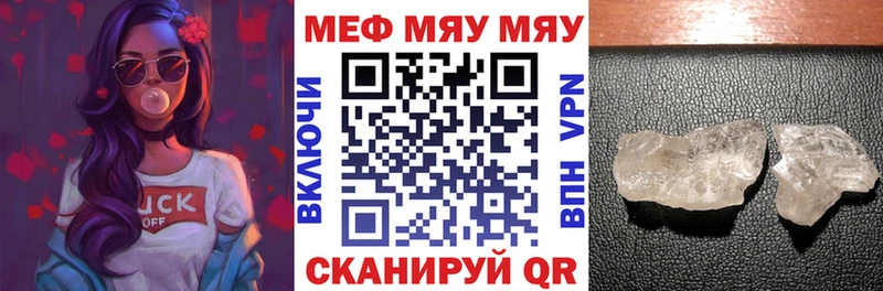 Наркошоп Иноземцево Каннабис Кокаин APVP Мефедрон ГАШ
