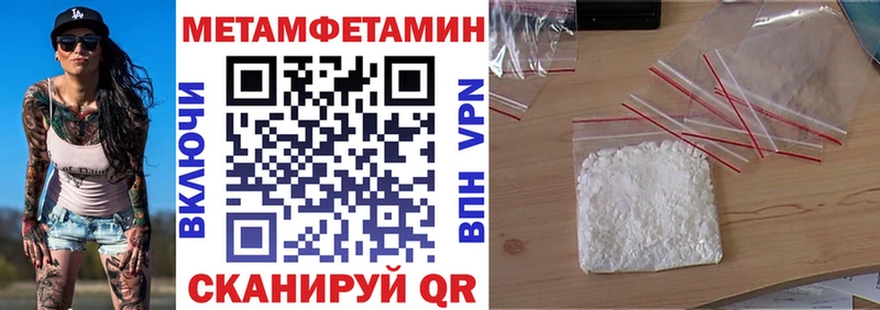 Амфетамин 98%  Иноземцево 