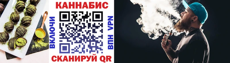 Canna-Cookies конопля Иноземцево