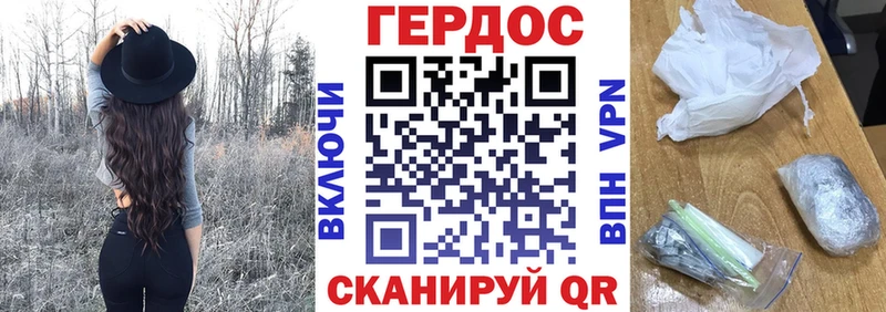 ГЕРОИН Афган  как найти   Иноземцево 