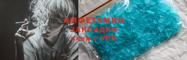 гидра Алзамай
