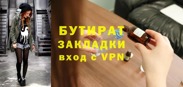 марки lsd Нязепетровск