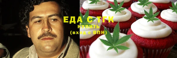 спайс Няндома