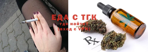 спайс Няндома
