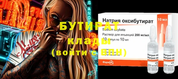 марки lsd Нязепетровск