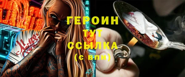 спайс Няндома
