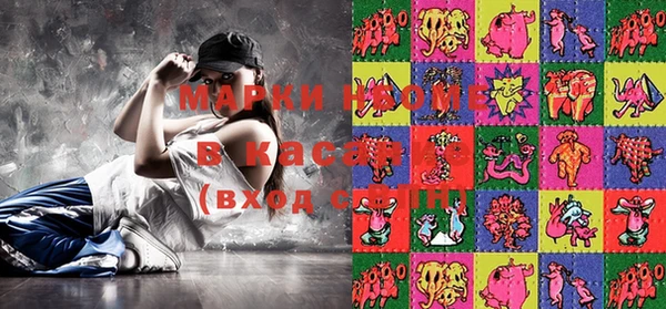 марки lsd Нязепетровск