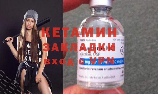 спайс Няндома