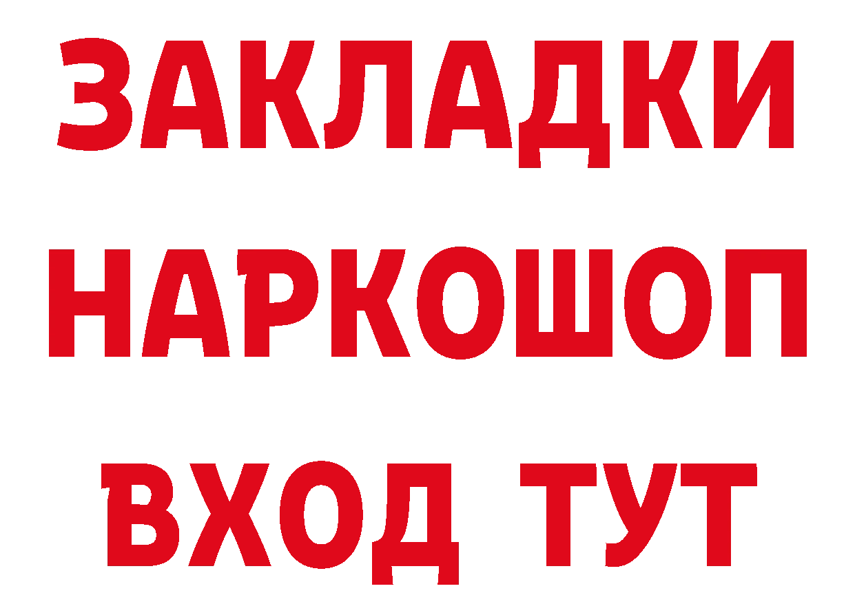 Бутират BDO 33% как войти shop KRAKEN Иноземцево