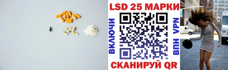 LSD-25 экстази ecstasy  Иноземцево 