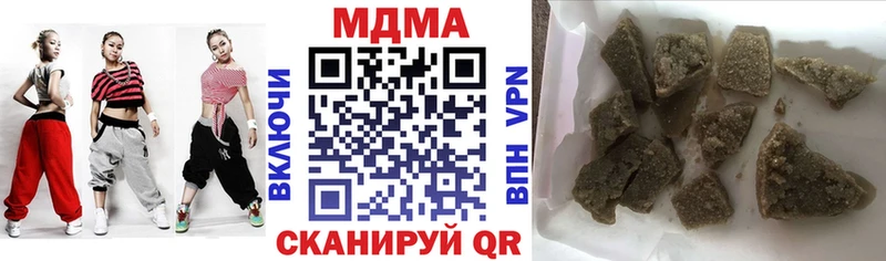 даркнет как зайти  Иноземцево  MDMA Molly  наркота 