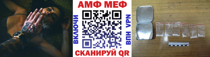 Первитин витя гидра вход Иноземцево