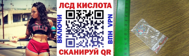 Марки N-bome 1500мкг  Иноземцево 